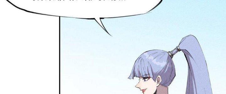 Thức Tỉnh Thành Sứa Nhưng Ta Vẫn Thật Siêu Thần Chapter 51 - Trang 2