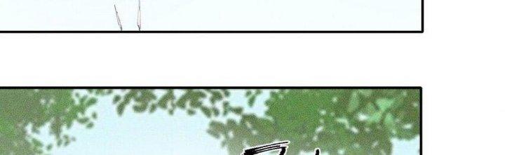 Thức Tỉnh Thành Sứa Nhưng Ta Vẫn Thật Siêu Thần Chapter 51 - Trang 2