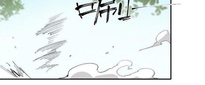 Thức Tỉnh Thành Sứa Nhưng Ta Vẫn Thật Siêu Thần Chapter 51 - Trang 2