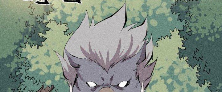 Thức Tỉnh Thành Sứa Nhưng Ta Vẫn Thật Siêu Thần Chapter 52 - Trang 2