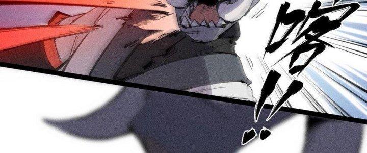 Thức Tỉnh Thành Sứa Nhưng Ta Vẫn Thật Siêu Thần Chapter 52 - Trang 2