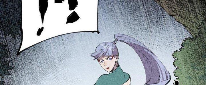 Thức Tỉnh Thành Sứa Nhưng Ta Vẫn Thật Siêu Thần Chapter 52 - Trang 2