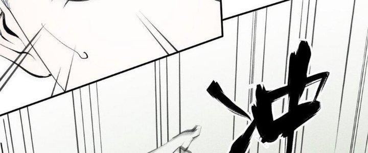 Thức Tỉnh Thành Sứa Nhưng Ta Vẫn Thật Siêu Thần Chapter 52 - Trang 2