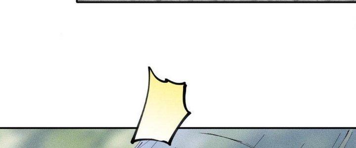 Thức Tỉnh Thành Sứa Nhưng Ta Vẫn Thật Siêu Thần Chapter 52 - Trang 2