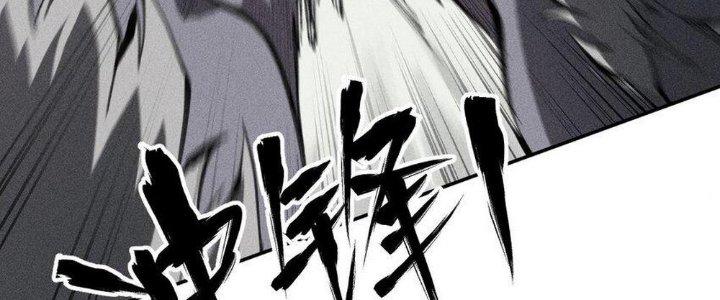 Thức Tỉnh Thành Sứa Nhưng Ta Vẫn Thật Siêu Thần Chapter 52 - Trang 2