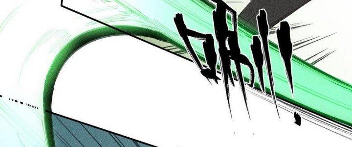 Thức Tỉnh Thành Sứa Nhưng Ta Vẫn Thật Siêu Thần Chapter 52 - Trang 2