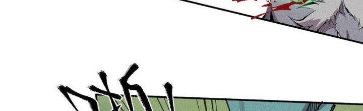 Thức Tỉnh Thành Sứa Nhưng Ta Vẫn Thật Siêu Thần Chapter 52 - Trang 2