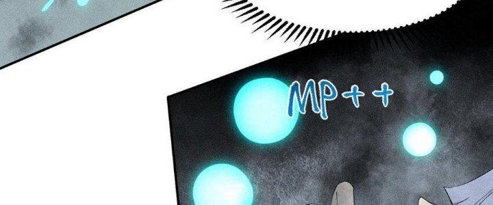 Thức Tỉnh Thành Sứa Nhưng Ta Vẫn Thật Siêu Thần Chapter 52 - Trang 2