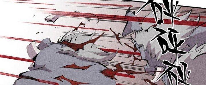 Thức Tỉnh Thành Sứa Nhưng Ta Vẫn Thật Siêu Thần Chapter 52 - Trang 2