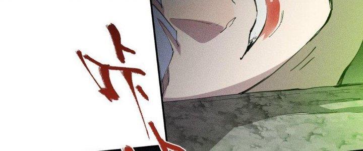 Thức Tỉnh Thành Sứa Nhưng Ta Vẫn Thật Siêu Thần Chapter 53 - Trang 2