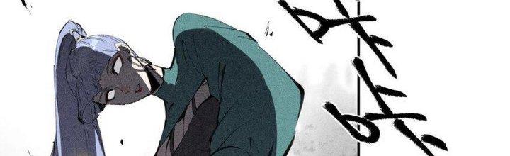 Thức Tỉnh Thành Sứa Nhưng Ta Vẫn Thật Siêu Thần Chapter 53 - Trang 2