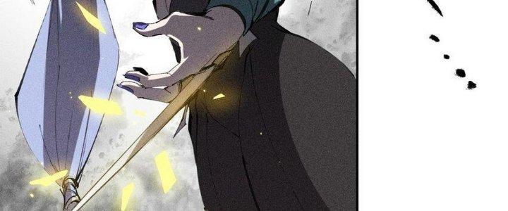 Thức Tỉnh Thành Sứa Nhưng Ta Vẫn Thật Siêu Thần Chapter 53 - Trang 2