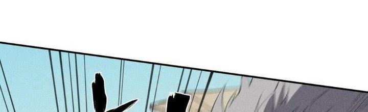 Thức Tỉnh Thành Sứa Nhưng Ta Vẫn Thật Siêu Thần Chapter 53 - Trang 2