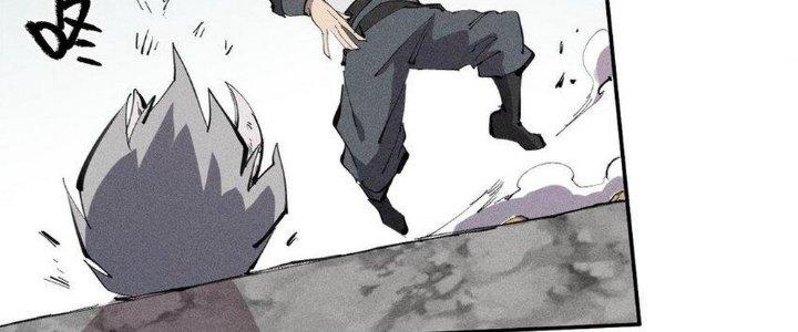 Thức Tỉnh Thành Sứa Nhưng Ta Vẫn Thật Siêu Thần Chapter 53 - Trang 2