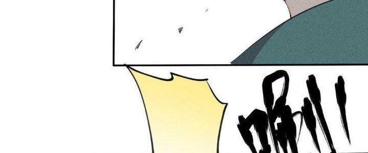 Thức Tỉnh Thành Sứa Nhưng Ta Vẫn Thật Siêu Thần Chapter 53 - Trang 2