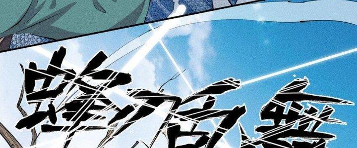 Thức Tỉnh Thành Sứa Nhưng Ta Vẫn Thật Siêu Thần Chapter 53 - Trang 2