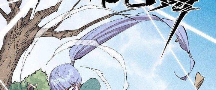 Thức Tỉnh Thành Sứa Nhưng Ta Vẫn Thật Siêu Thần Chapter 53 - Trang 2