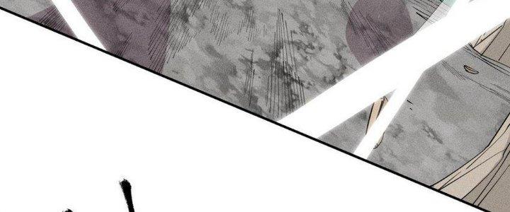 Thức Tỉnh Thành Sứa Nhưng Ta Vẫn Thật Siêu Thần Chapter 53 - Trang 2