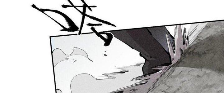 Thức Tỉnh Thành Sứa Nhưng Ta Vẫn Thật Siêu Thần Chapter 54 - Trang 2