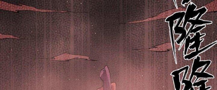 Thức Tỉnh Thành Sứa Nhưng Ta Vẫn Thật Siêu Thần Chapter 54 - Trang 2