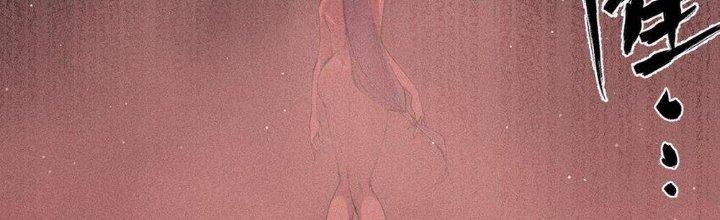 Thức Tỉnh Thành Sứa Nhưng Ta Vẫn Thật Siêu Thần Chapter 54 - Trang 2