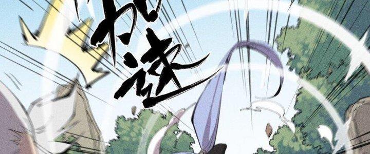 Thức Tỉnh Thành Sứa Nhưng Ta Vẫn Thật Siêu Thần Chapter 54 - Trang 2