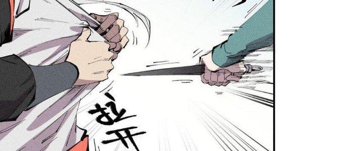 Thức Tỉnh Thành Sứa Nhưng Ta Vẫn Thật Siêu Thần Chapter 54 - Trang 2