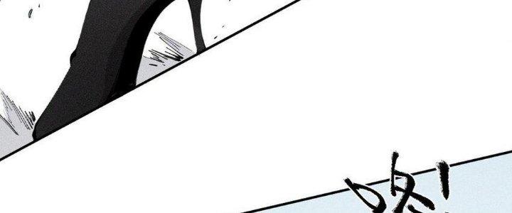 Thức Tỉnh Thành Sứa Nhưng Ta Vẫn Thật Siêu Thần Chapter 54 - Trang 2