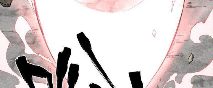 Thức Tỉnh Thành Sứa Nhưng Ta Vẫn Thật Siêu Thần Chapter 54 - Trang 2