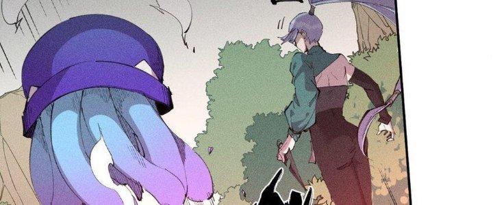 Thức Tỉnh Thành Sứa Nhưng Ta Vẫn Thật Siêu Thần Chapter 54 - Trang 2