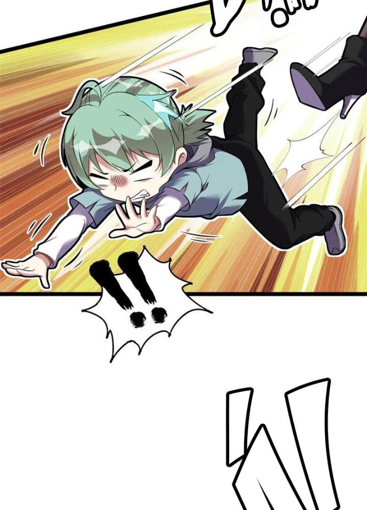 Lời Nguyền Này Thật Tuyệt Vời Chapter 69 - Trang 3