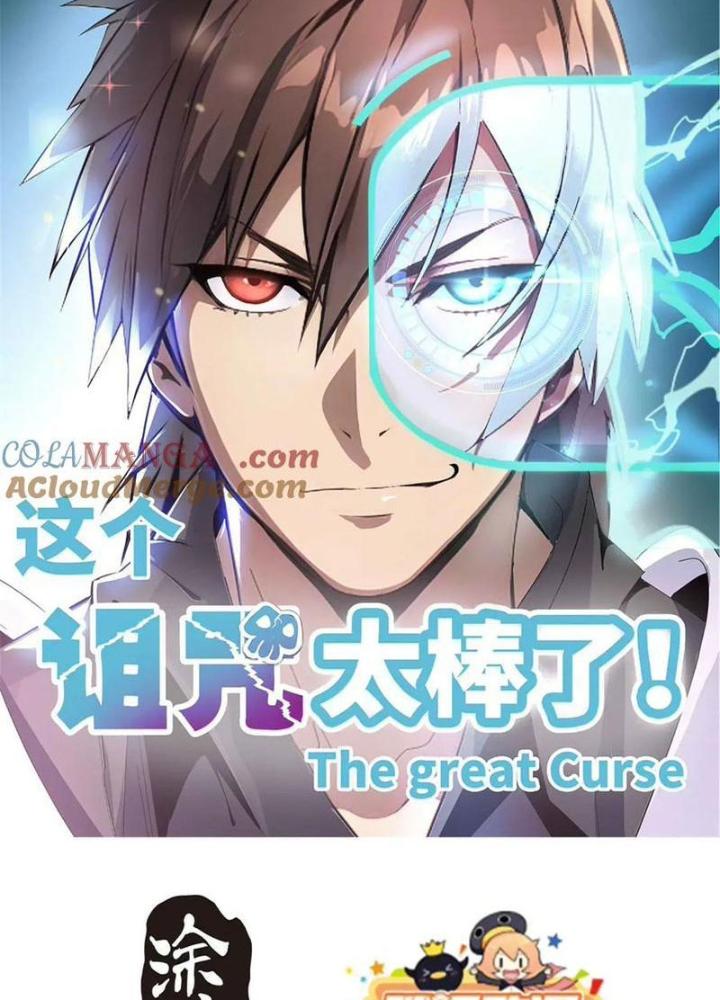 Lời Nguyền Này Thật Tuyệt Vời Chapter 69 - Trang 3