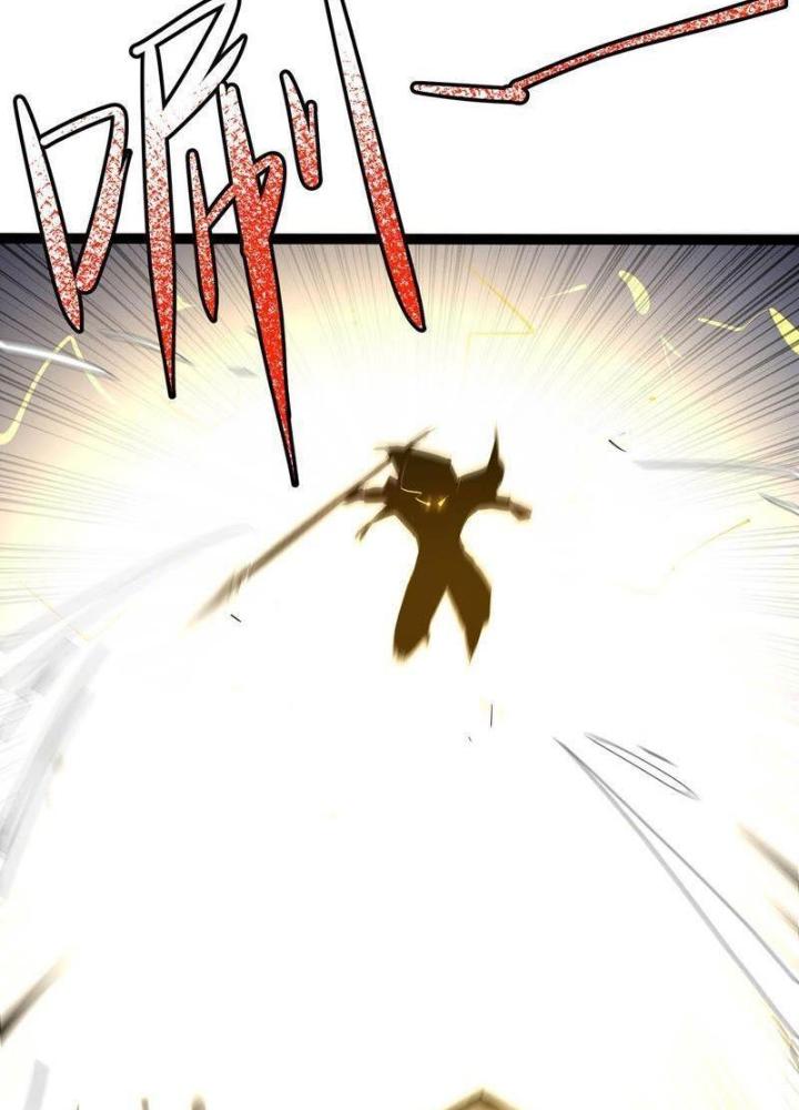 Chư Thần Rút Lui Chapter 50 - Trang 3