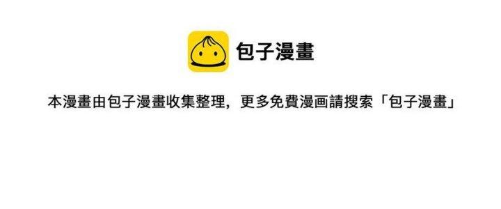 Thức Tỉnh Thành Sứa Nhưng Ta Vẫn Thật Siêu Thần Chapter 55 - Trang 2