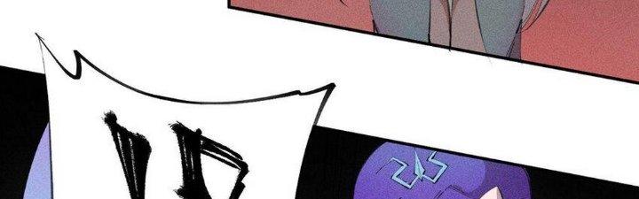 Thức Tỉnh Thành Sứa Nhưng Ta Vẫn Thật Siêu Thần Chapter 55 - Trang 2