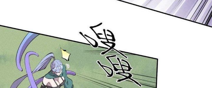 Thức Tỉnh Thành Sứa Nhưng Ta Vẫn Thật Siêu Thần Chapter 55 - Trang 2