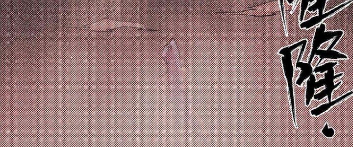 Thức Tỉnh Thành Sứa Nhưng Ta Vẫn Thật Siêu Thần Chapter 56 - Trang 2