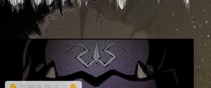 Thức Tỉnh Thành Sứa Nhưng Ta Vẫn Thật Siêu Thần Chapter 56 - Trang 2