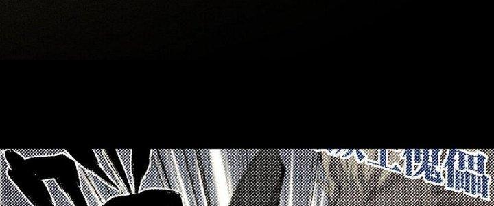 Thức Tỉnh Thành Sứa Nhưng Ta Vẫn Thật Siêu Thần Chapter 56 - Trang 2