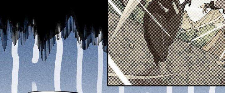 Thức Tỉnh Thành Sứa Nhưng Ta Vẫn Thật Siêu Thần Chapter 56 - Trang 2