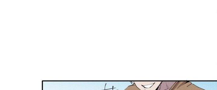 Thức Tỉnh Thành Sứa Nhưng Ta Vẫn Thật Siêu Thần Chapter 57 - Trang 2