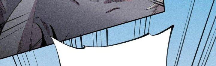 Thức Tỉnh Thành Sứa Nhưng Ta Vẫn Thật Siêu Thần Chapter 57 - Trang 2