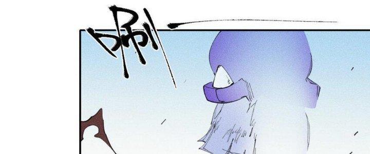 Thức Tỉnh Thành Sứa Nhưng Ta Vẫn Thật Siêu Thần Chapter 57 - Trang 2