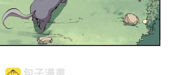 Thức Tỉnh Thành Sứa Nhưng Ta Vẫn Thật Siêu Thần Chapter 57 - Trang 2