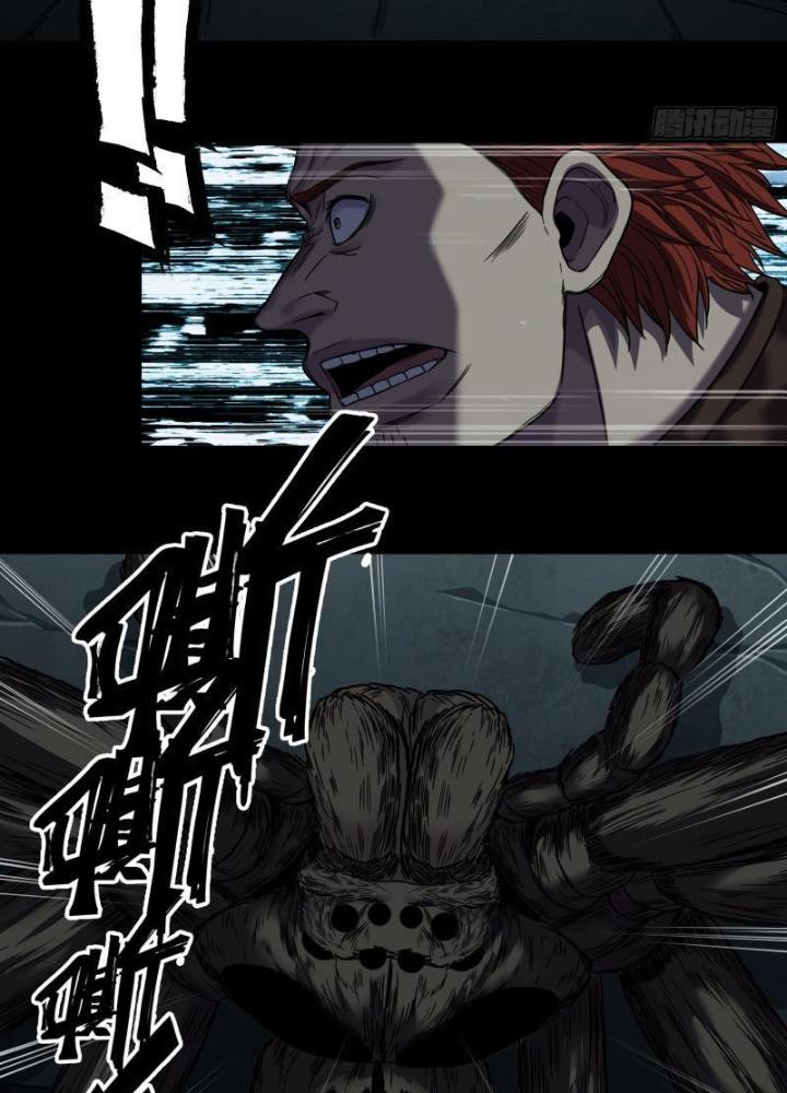 Hắc Dạ Trùng Sinh Chapter 23 - Next Chapter 24