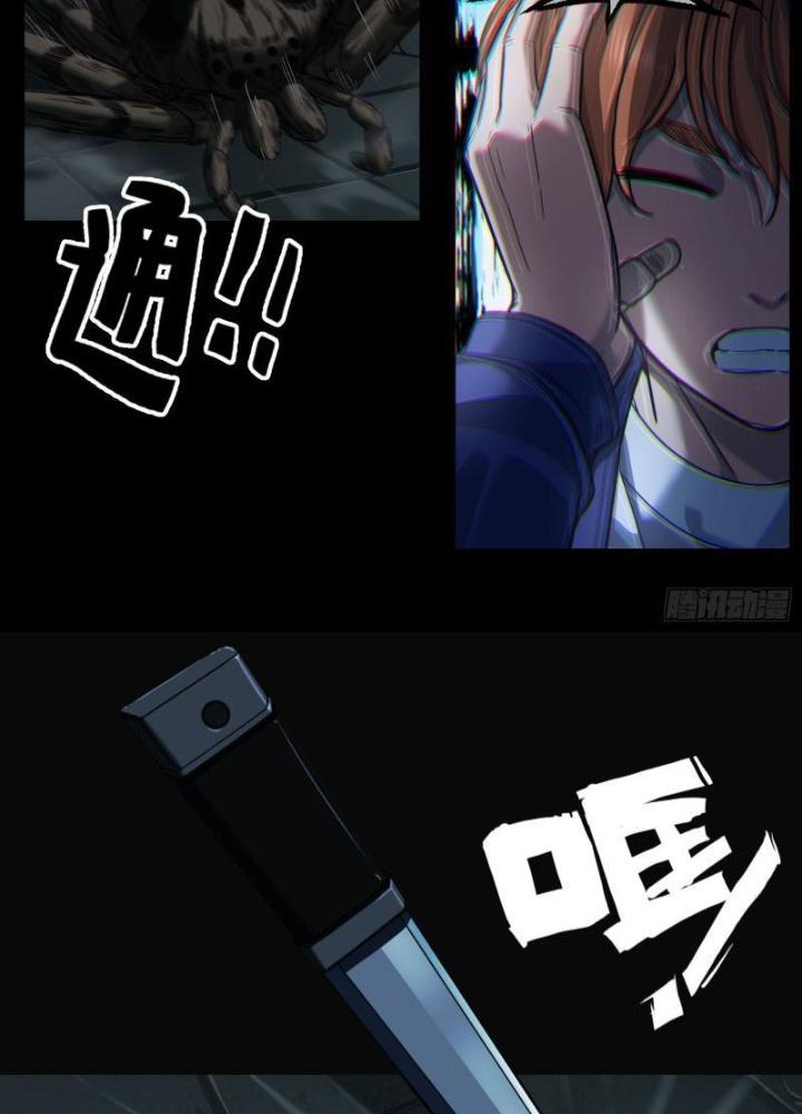 Hắc Dạ Trùng Sinh Chapter 24 - Next Chapter 25