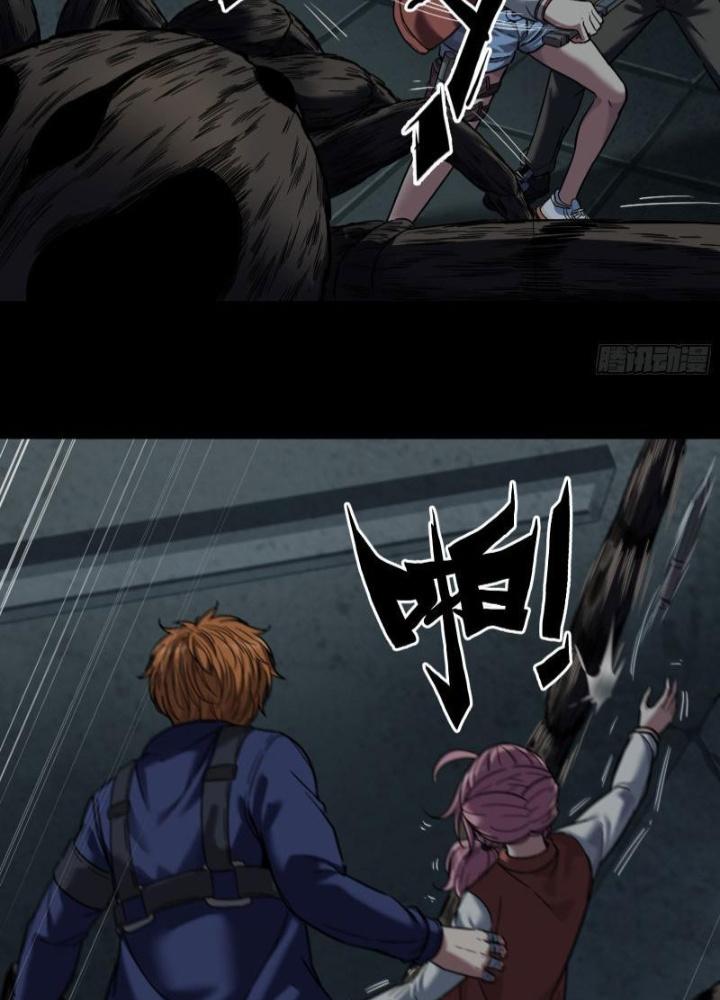 Hắc Dạ Trùng Sinh Chapter 24 - Next Chapter 25