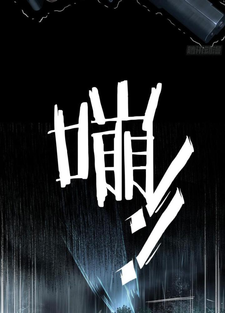 Hắc Dạ Trùng Sinh Chapter 25 - Next Chapter 26