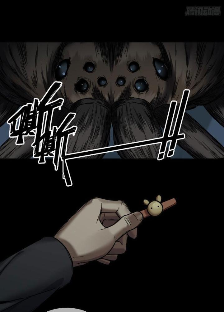 Hắc Dạ Trùng Sinh Chapter 25 - Next Chapter 26