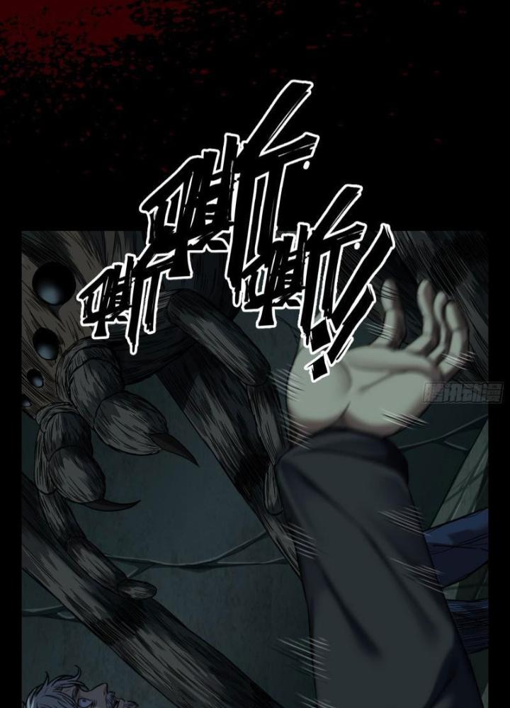 Hắc Dạ Trùng Sinh Chapter 25 - Next Chapter 26
